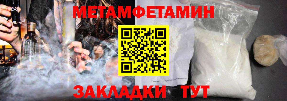 АМФ Розовый  Вход с VPN  АМФ  Россия  АМФЕТАМИН 