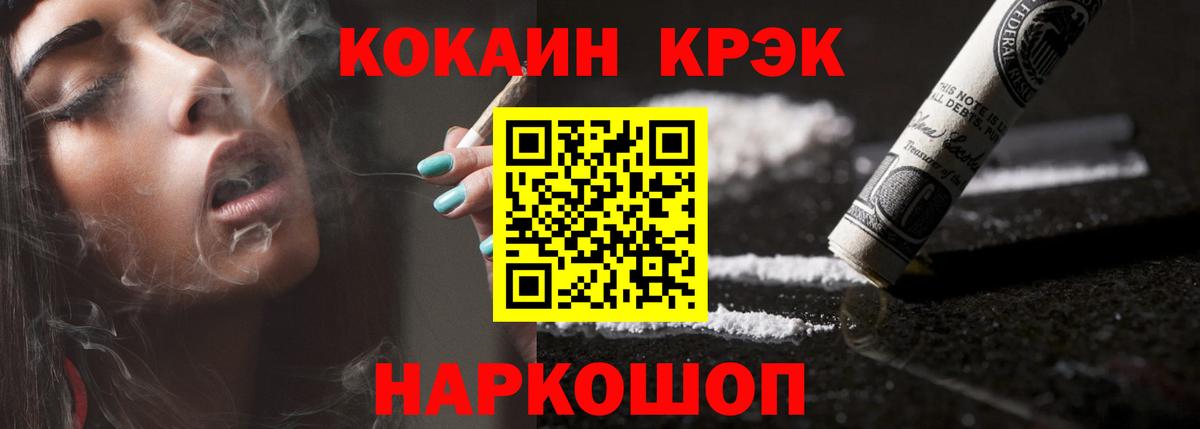 Кокаин Columbia  Вход с VPN  Россия  COCAIN 98% 