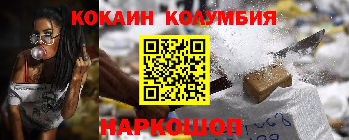 ГАШ  Меф МЯУ МЯУ кристаллы  Россия  Вход с VPN  Купить наркотик  ГАШИШ 