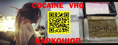 ALPHA PVP Рязань