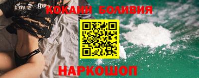 кокаин колумбия Рузаевка