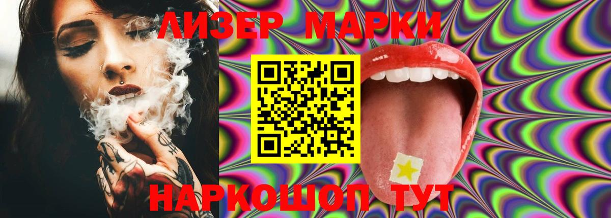 Россия  LSD-25 экстази ecstasy  Лсд 25 экстази ecstasy  Вход с VPN 