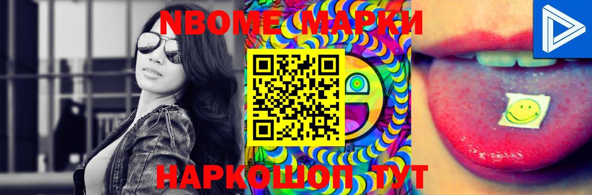 ЛСД экстази кислота Россия