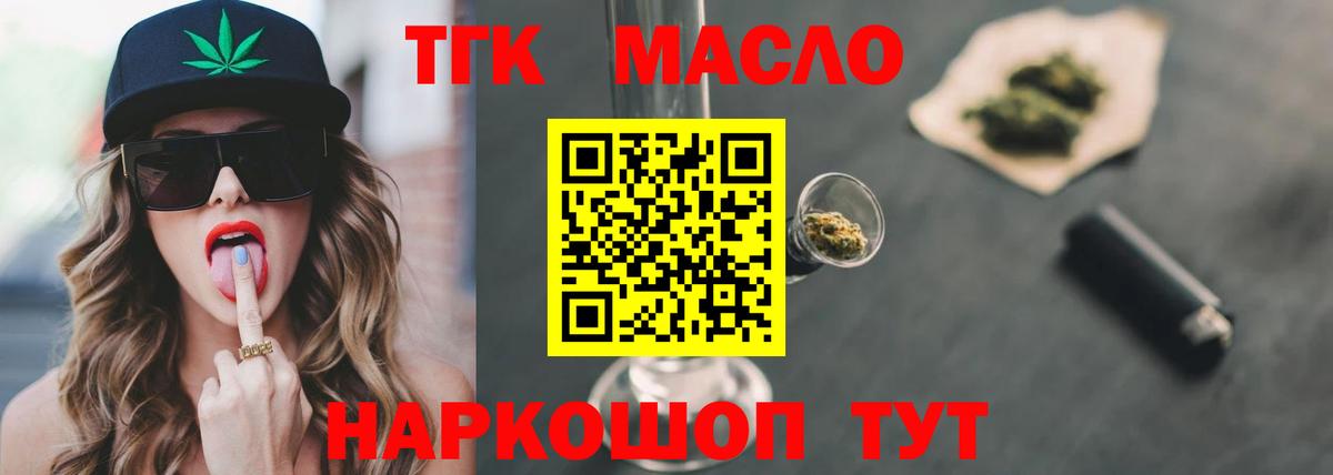 Дистиллят ТГК Wax Россия