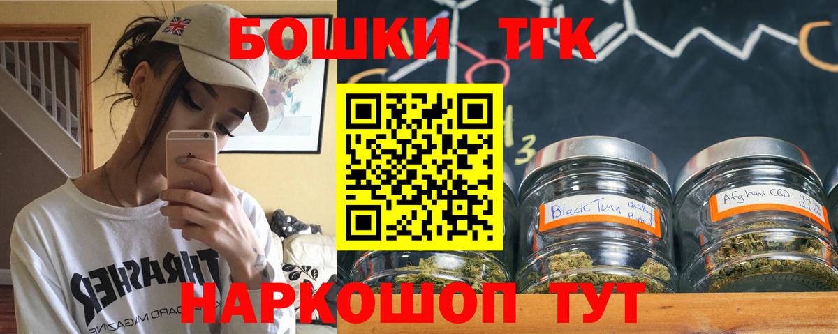 МАРИХУАНА Ganja Россия