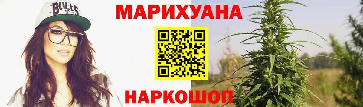 Конопля марихуана  Марихуана тримм  Канабис ГИДРОПОН  Вход с VPN  Россия  Канабис тримм 